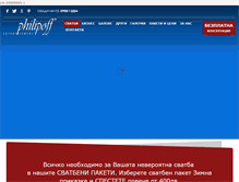 Tablet Screenshot of philipoff.com